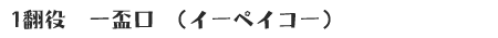 イーペイコー