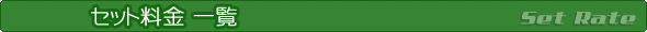  å